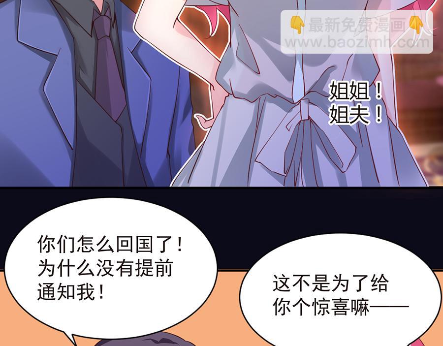 第26话  给不了的承诺(1/2)-第26话