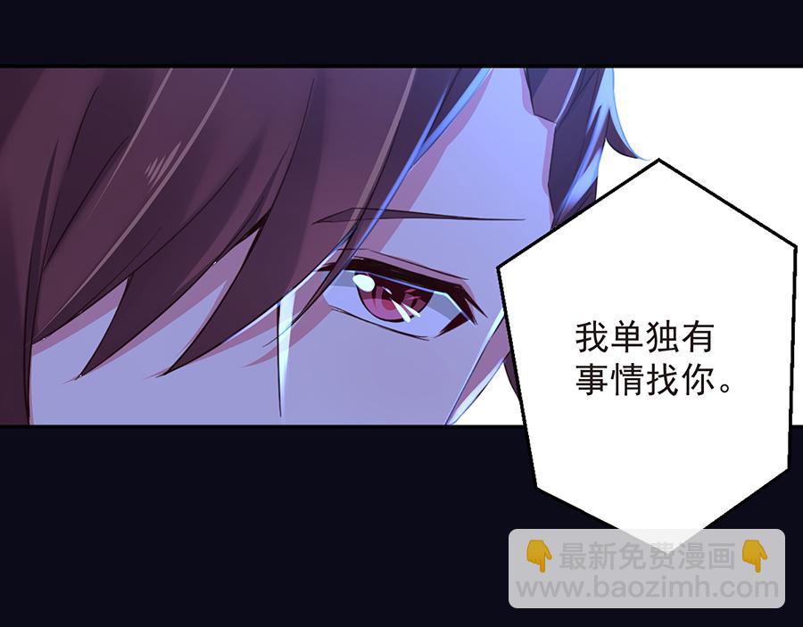 第26话  给不了的承诺(1/2)-第26话