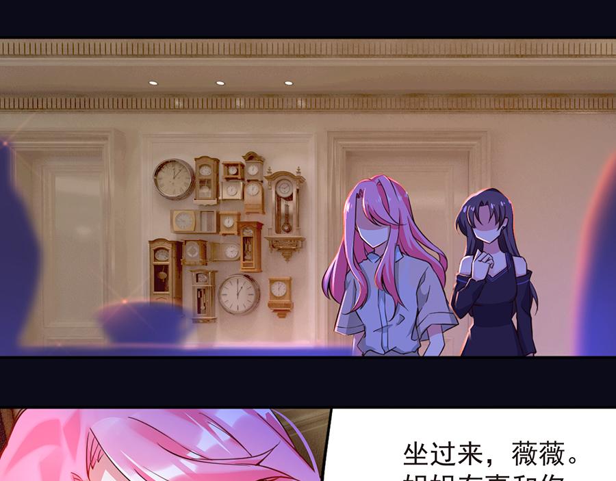 第26话  给不了的承诺(1/2)-第26话