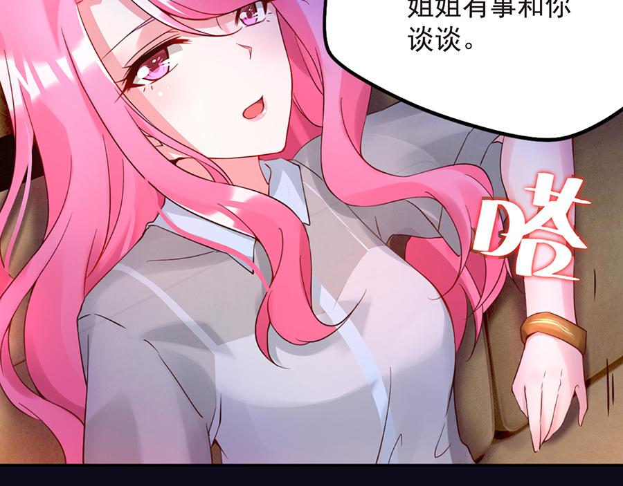 第26话  给不了的承诺(1/2)-第26话