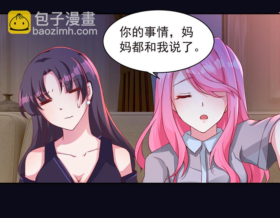 第26话  给不了的承诺(1/2)-第26话