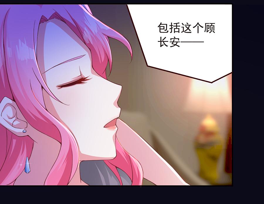 第26话  给不了的承诺(1/2)-第26话