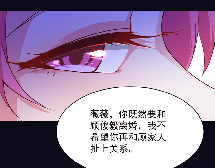 第26话  给不了的承诺(1/2)-第26话