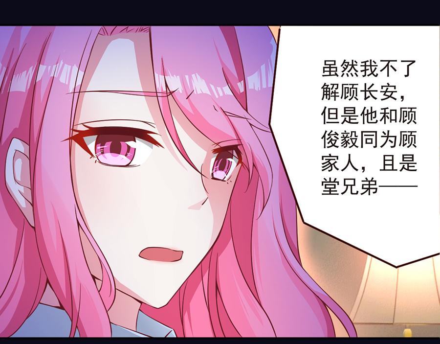 第26话  给不了的承诺(1/2)-第26话