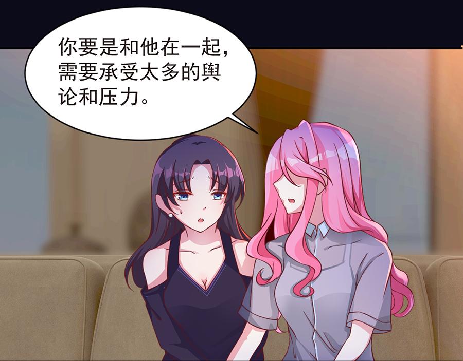 第26话  给不了的承诺(1/2)-第26话