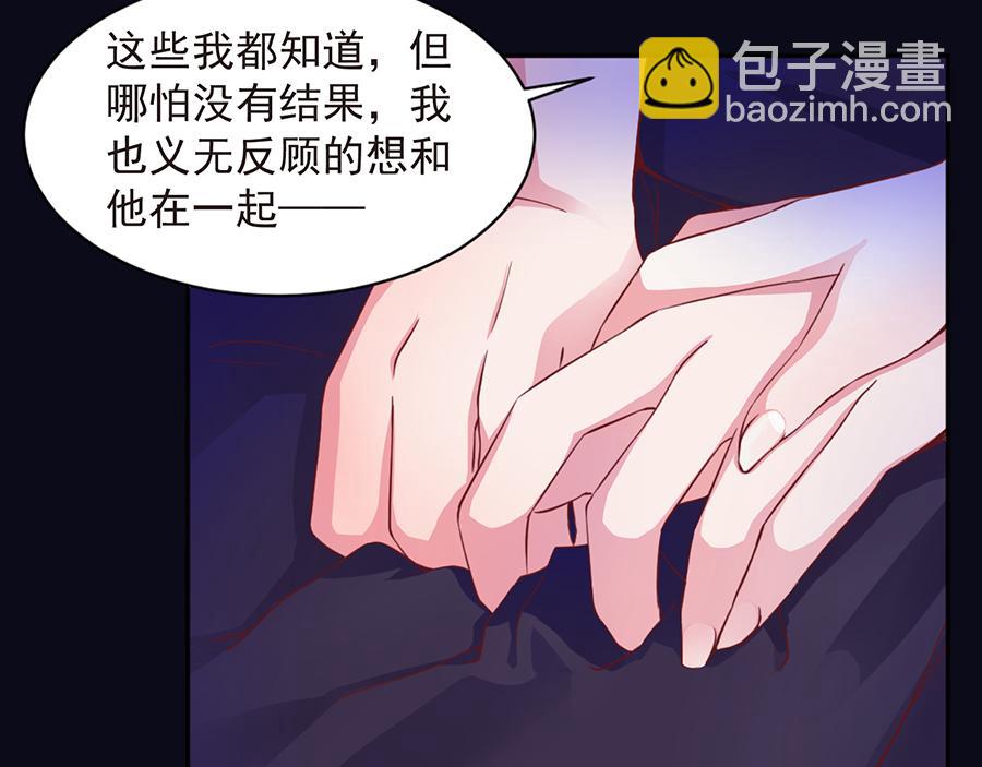 第26话  给不了的承诺(1/2)-第26话