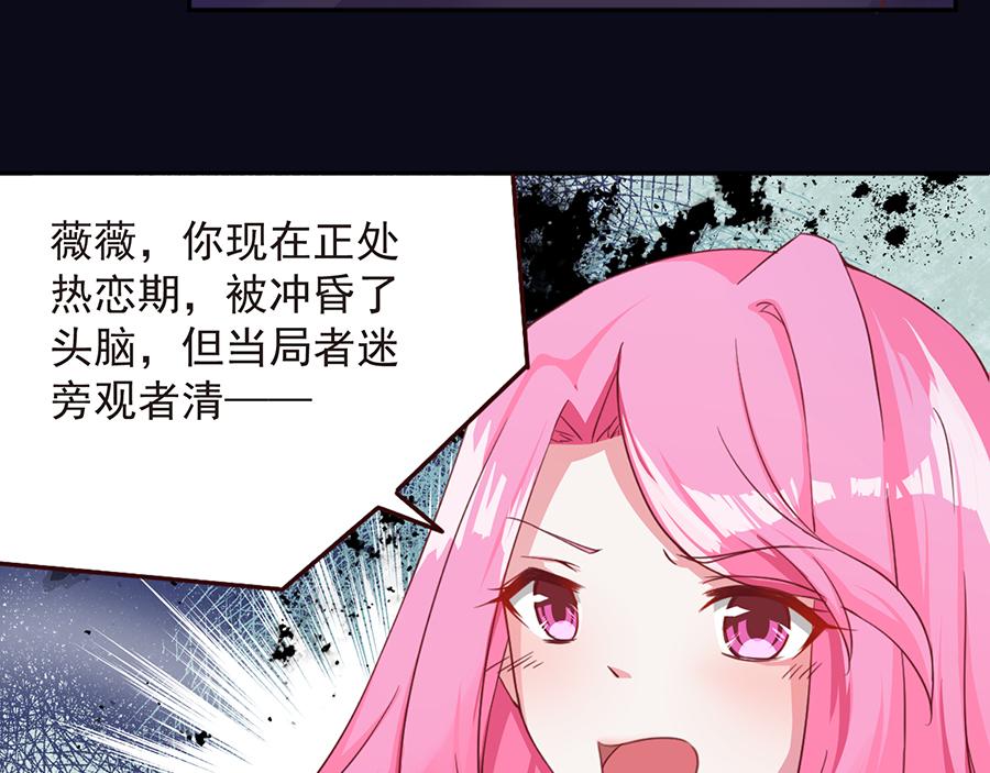 第26话  给不了的承诺(1/2)-第26话