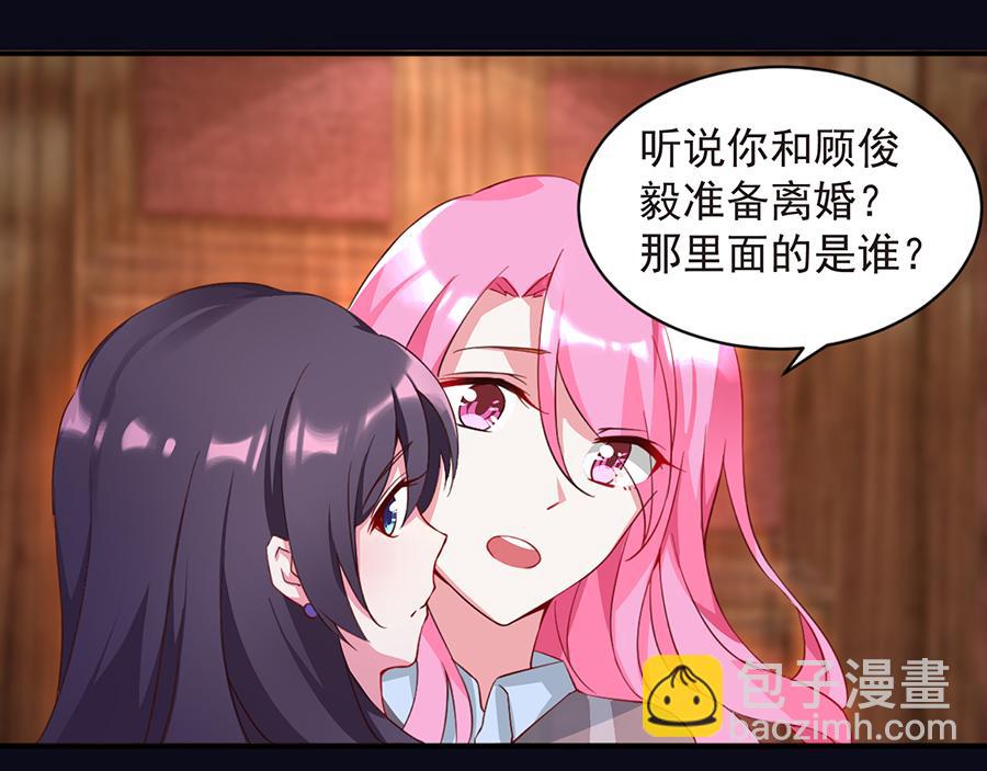 第26话  给不了的承诺(1/2)-第26话