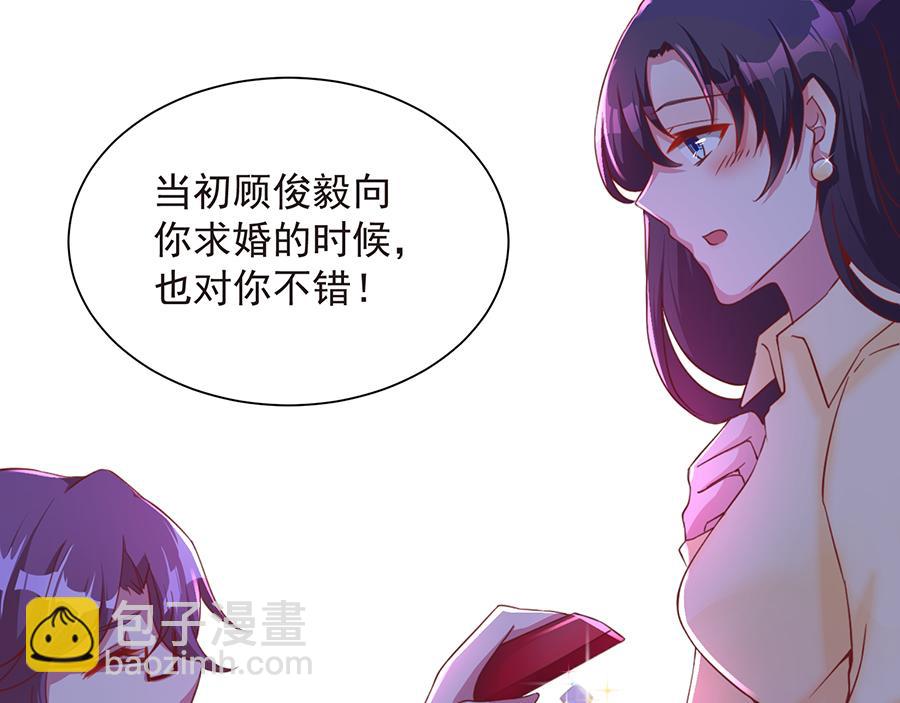 第26话  给不了的承诺(1/2)-第26话