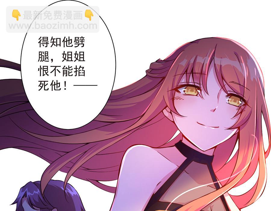 第26话  给不了的承诺(1/2)-第26话