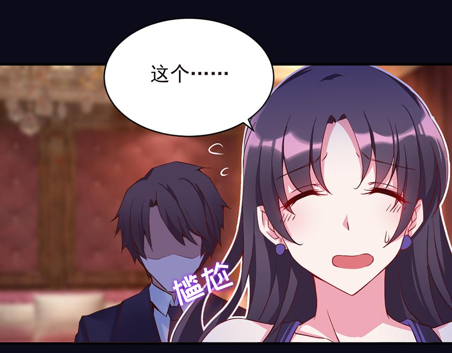 第26话  给不了的承诺(1/2)-第26话