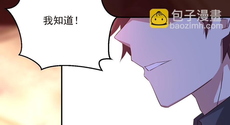 第26话  给不了的承诺(1/2)-第26话