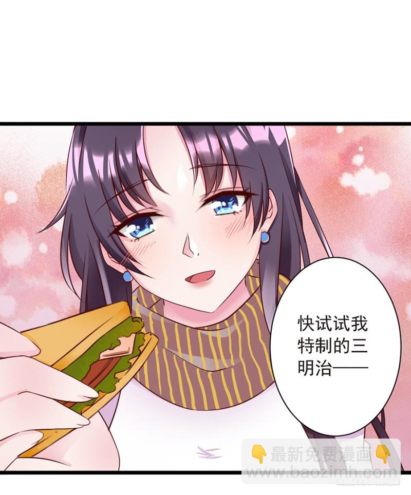 第28话 甜蜜的苦涩-第28话