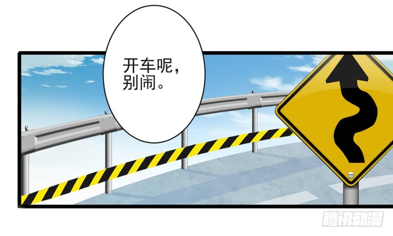 第28话 甜蜜的苦涩-第28话