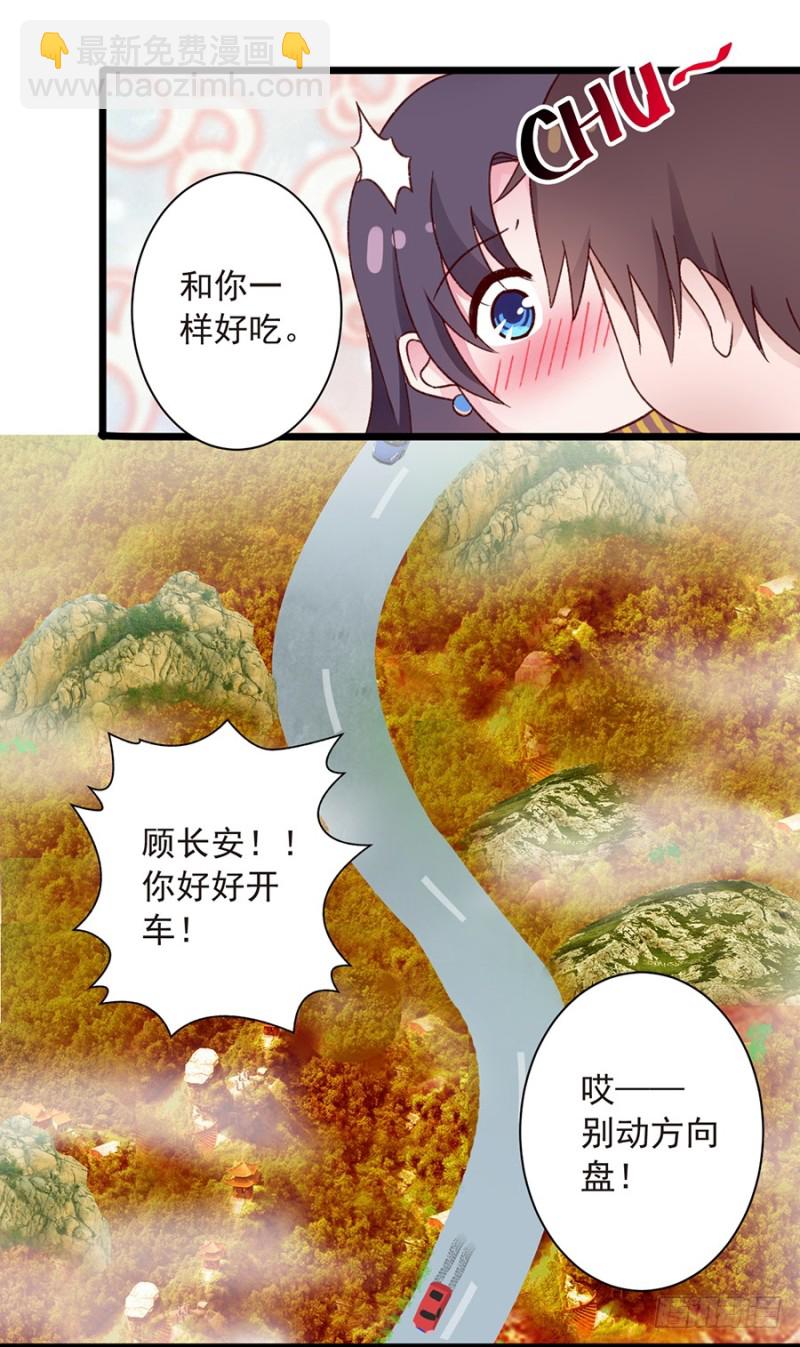 第28话 甜蜜的苦涩-第28话