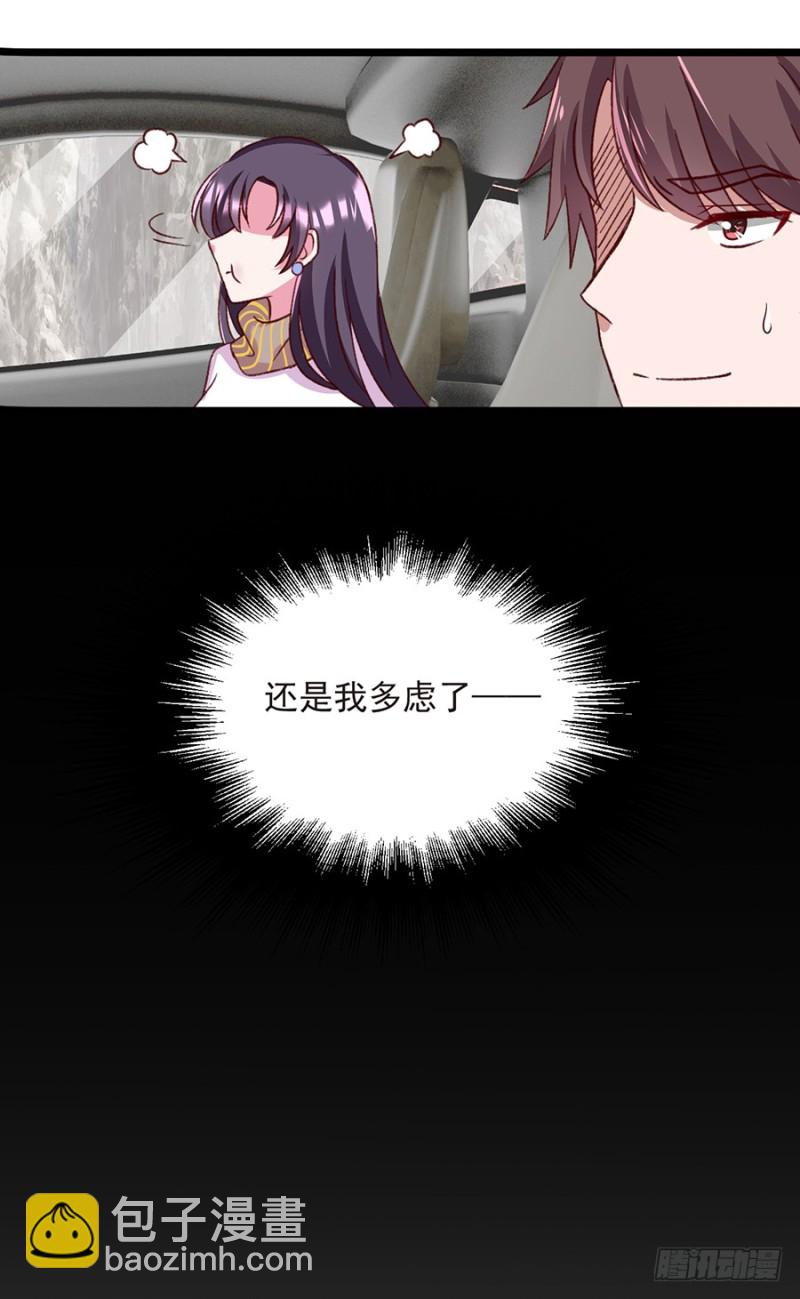 第28话 甜蜜的苦涩-第28话