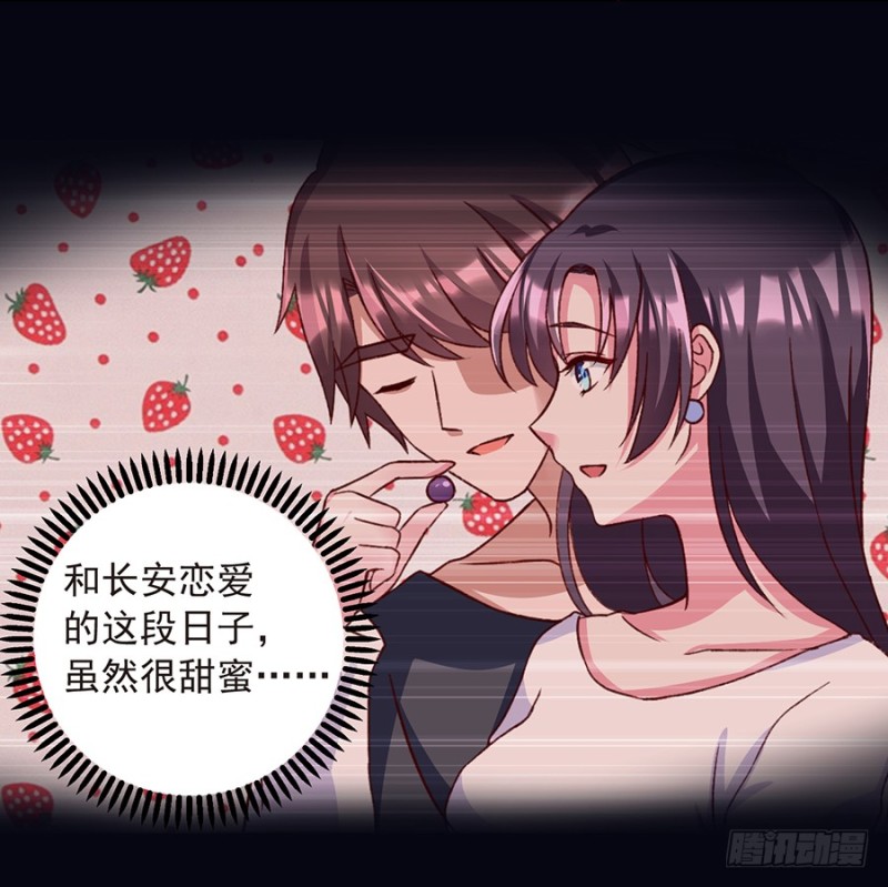 第28话 甜蜜的苦涩-第28话