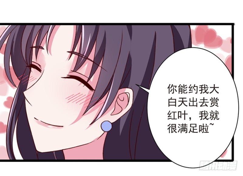 第28话 甜蜜的苦涩-第28话