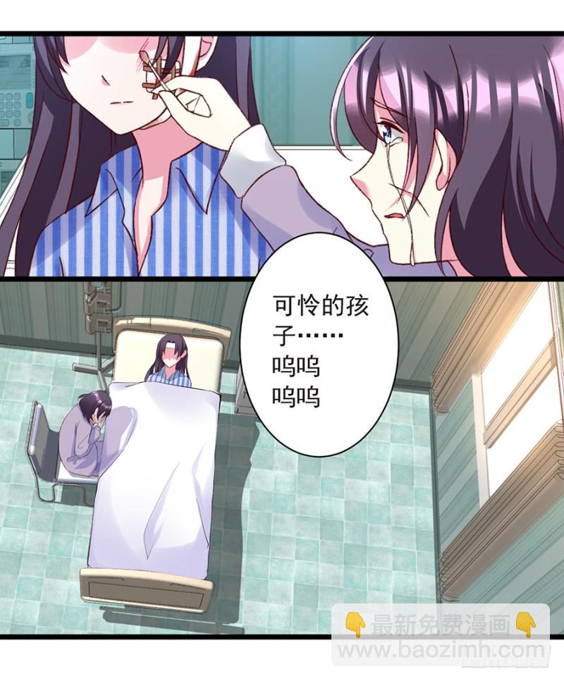 第30话 我想去看长安伯伯-第30话