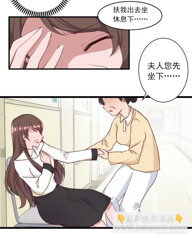 第30话 我想去看长安伯伯-第30话