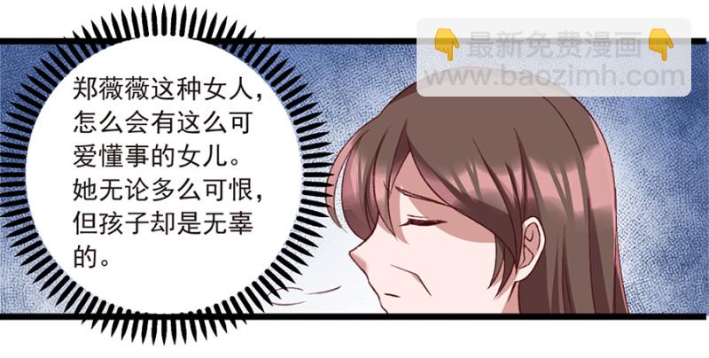 第30话 我想去看长安伯伯-第30话