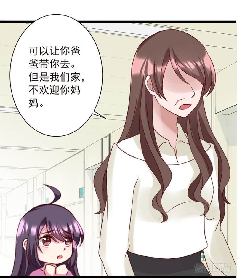 第30话 我想去看长安伯伯-第30话