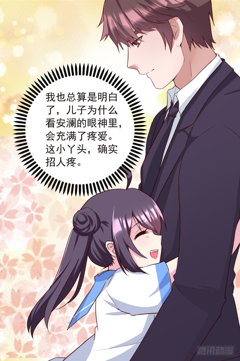 第30话 我想去看长安伯伯-第30话