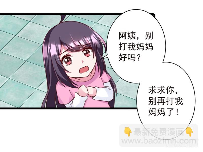 第30话 我想去看长安伯伯-第30话