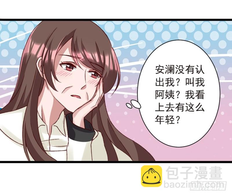 第30话 我想去看长安伯伯-第30话