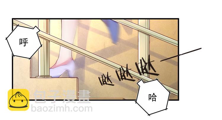 亲爱的陌生人 - 第4话 意外的再次相遇(1/2) - 7