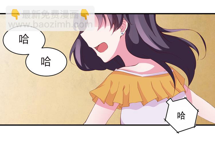 亲爱的陌生人 - 第4话 意外的再次相遇(1/2) - 8