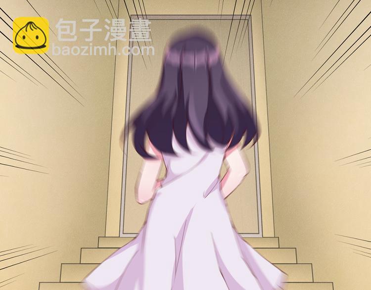 亲爱的陌生人 - 第4话 意外的再次相遇(1/2) - 5