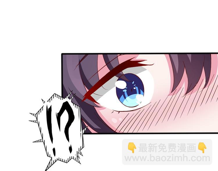 亲爱的陌生人 - 第4话 意外的再次相遇(1/2) - 1