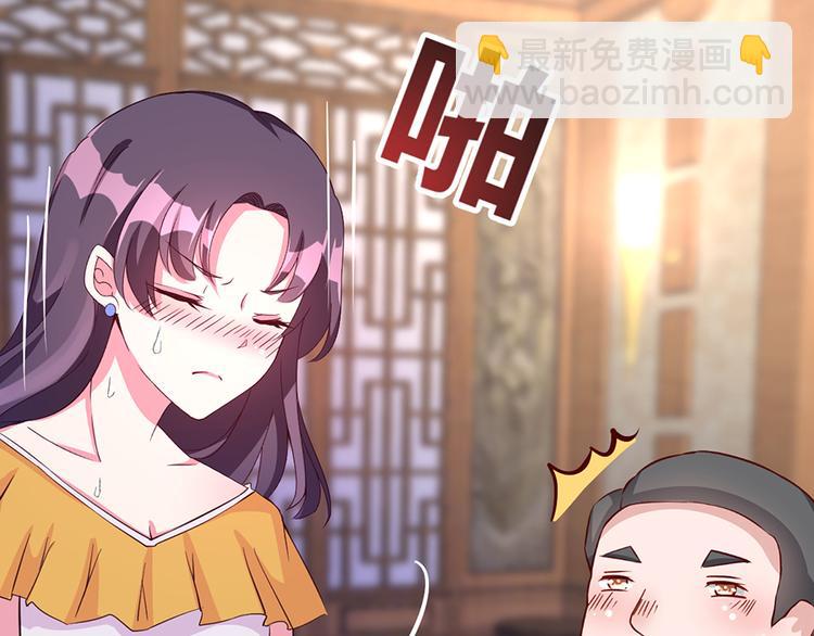 亲爱的陌生人 - 第4话 意外的再次相遇(1/2) - 3