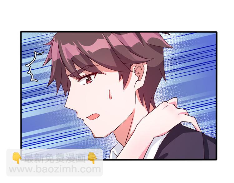 亲爱的陌生人 - 第4话 意外的再次相遇(1/2) - 8