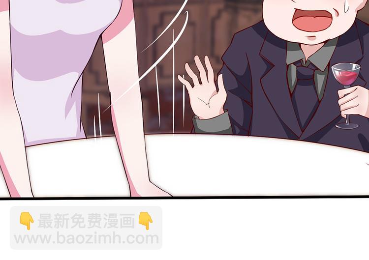 亲爱的陌生人 - 第4话 意外的再次相遇(1/2) - 4