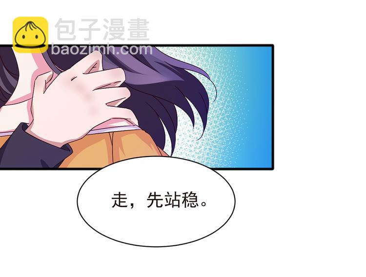 亲爱的陌生人 - 第4话 意外的再次相遇(1/2) - 8