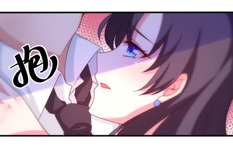 亲爱的陌生人 - 第4话 意外的再次相遇(1/2) - 1