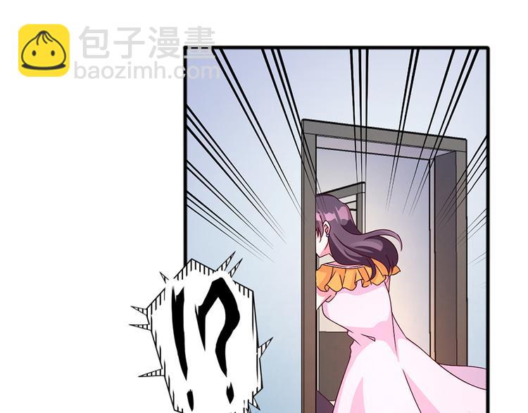 亲爱的陌生人 - 第4话 意外的再次相遇(1/2) - 4