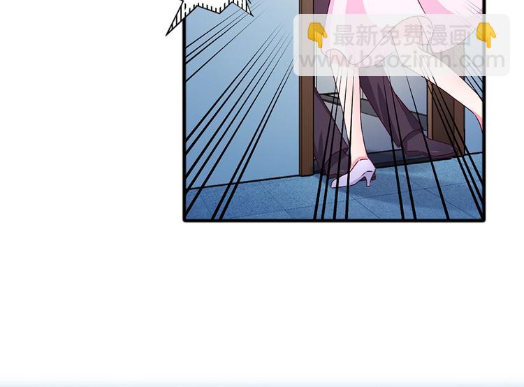 亲爱的陌生人 - 第4话 意外的再次相遇(1/2) - 5