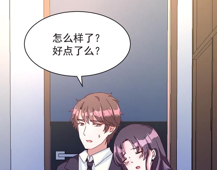 亲爱的陌生人 - 第4话 意外的再次相遇(2/2) - 5