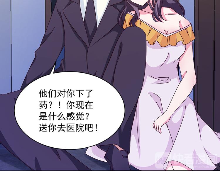 亲爱的陌生人 - 第4话 意外的再次相遇(2/2) - 1