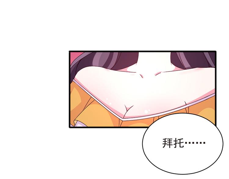 亲爱的陌生人 - 第4话 意外的再次相遇(2/2) - 5