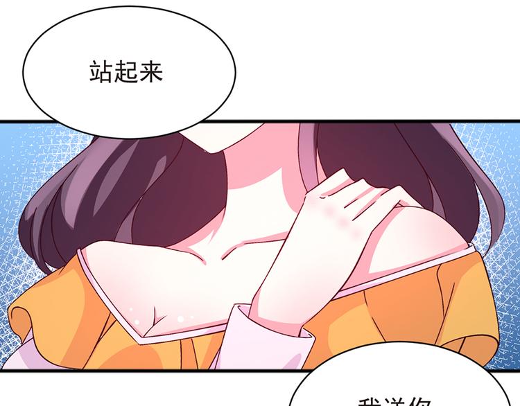 亲爱的陌生人 - 第4话 意外的再次相遇(2/2) - 2