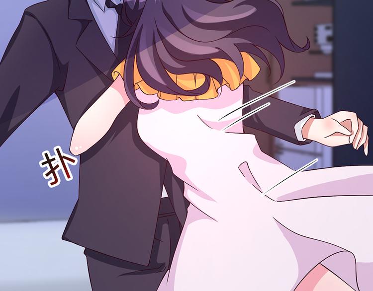 亲爱的陌生人 - 第4话 意外的再次相遇(2/2) - 5