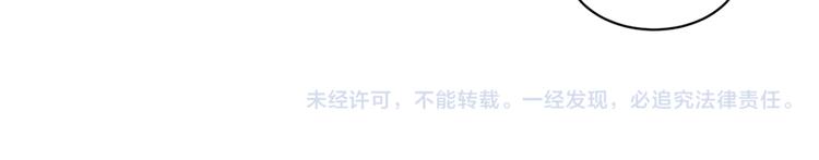 亲爱的陌生人 - 第4话 意外的再次相遇(2/2) - 5