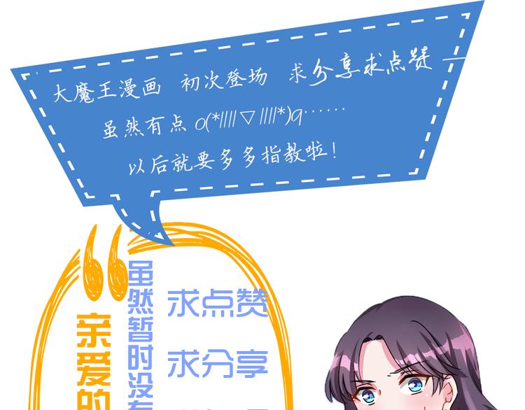 亲爱的陌生人 - 第4话 意外的再次相遇(2/2) - 1