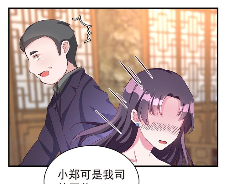 亲爱的陌生人 - 第4话 意外的再次相遇(1/2) - 8