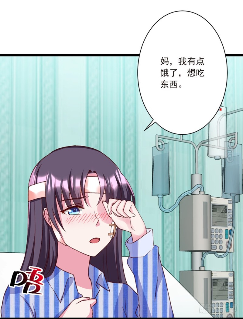 第32话 长安，我一定要见到你-第32话