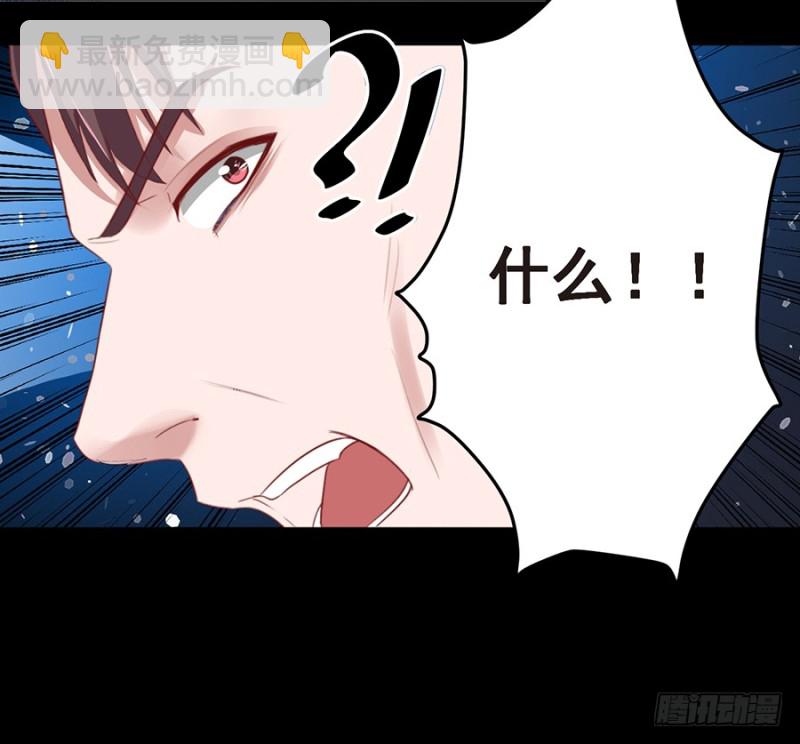 第34话 当年的真相-第34话